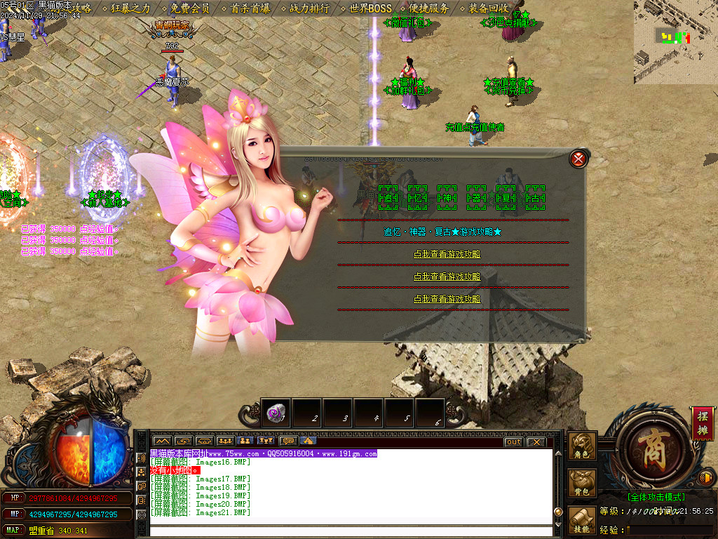 Images22.BMP