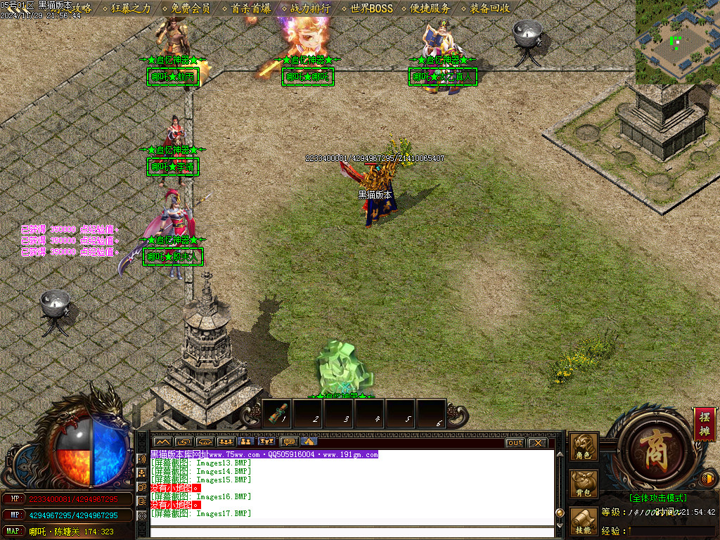 Images18.BMP