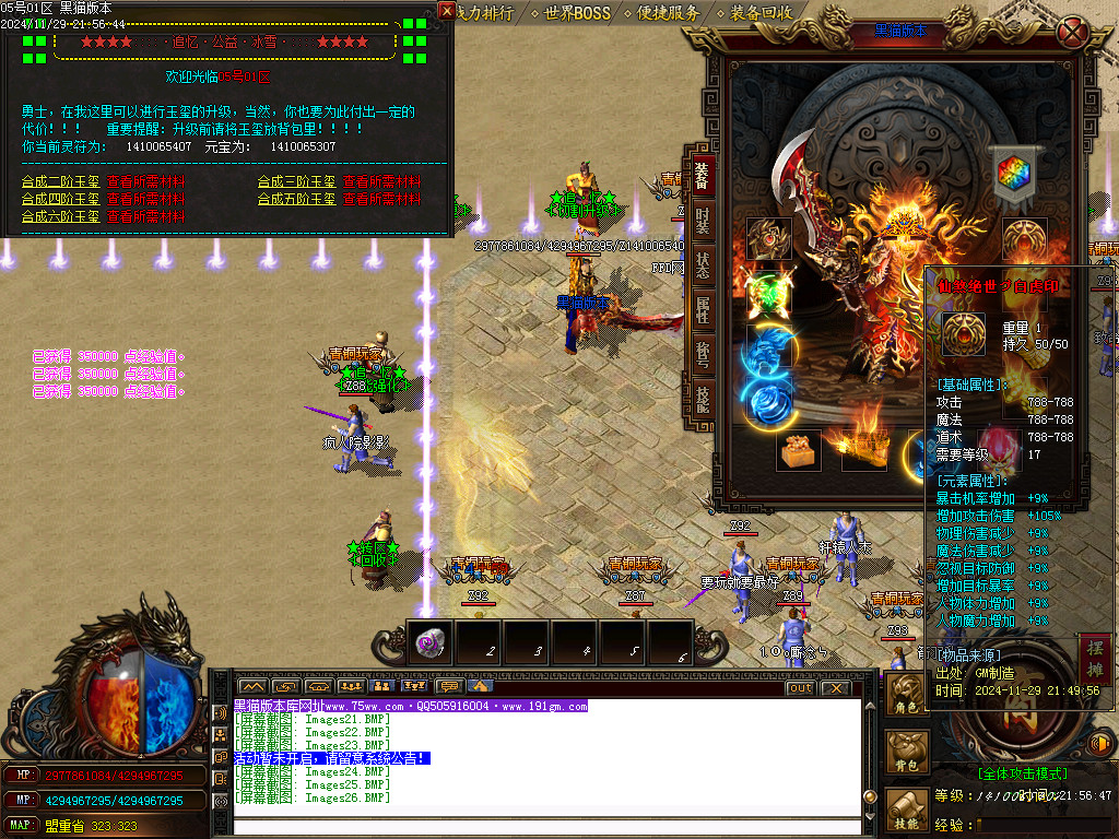 Images27.BMP