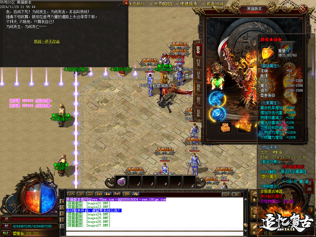 Images28.BMP
