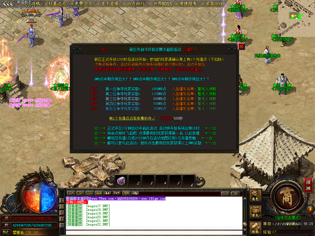 Images23.BMP