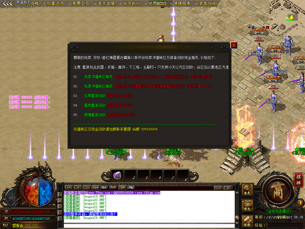 Images25.BMP
