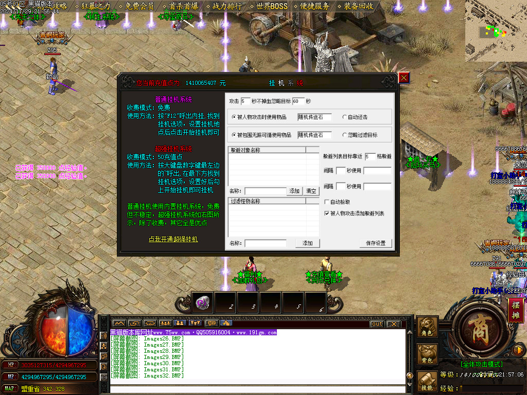 Images33.BMP