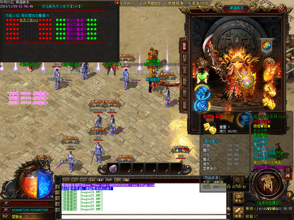 Images30.BMP