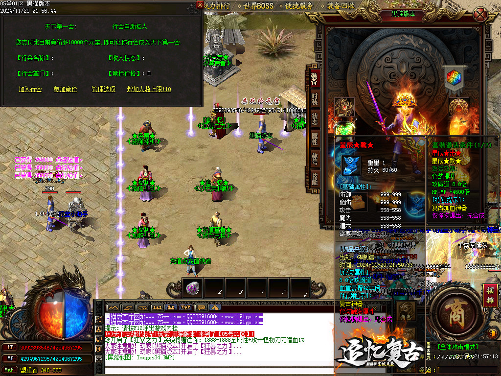 Images35.BMP