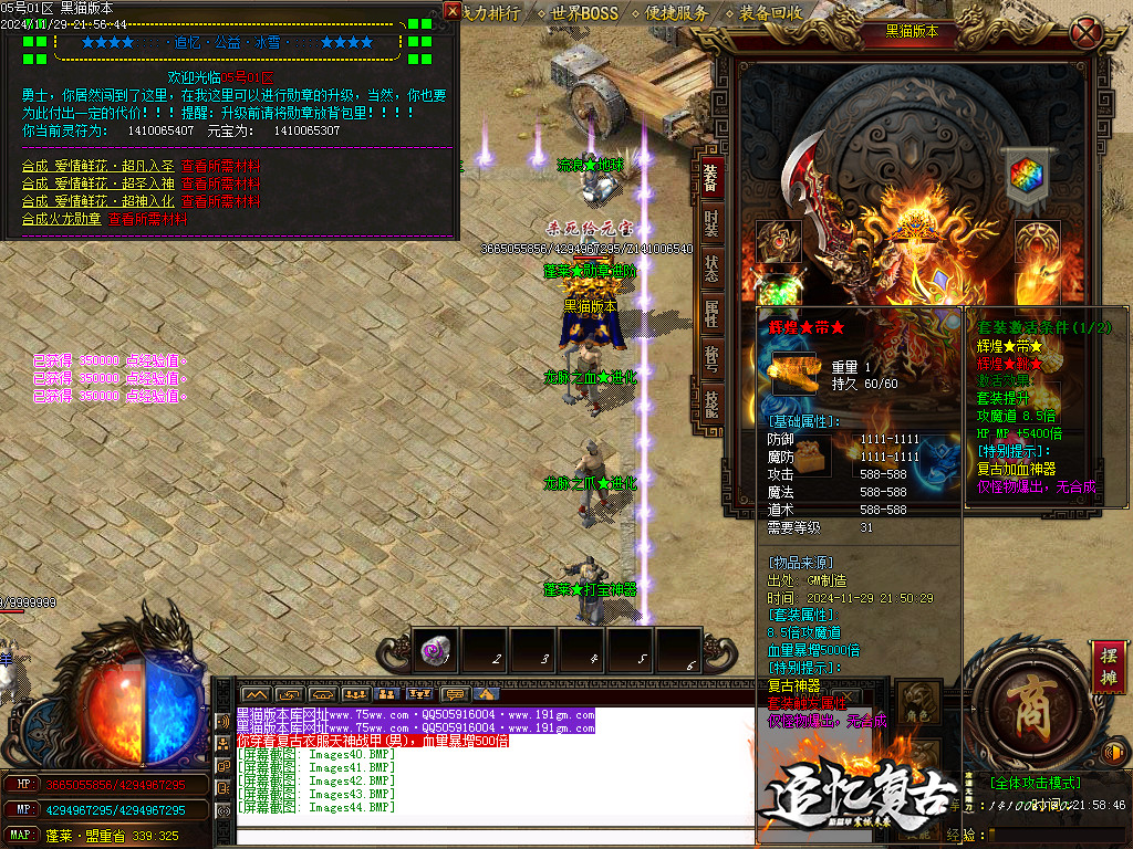 Images45.BMP