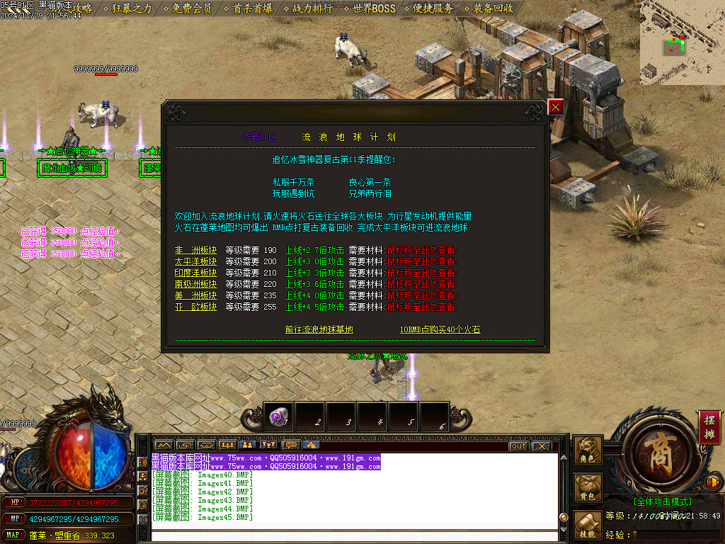 Images46.BMP