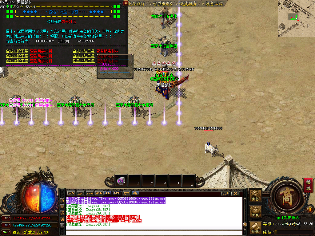 Images41.BMP