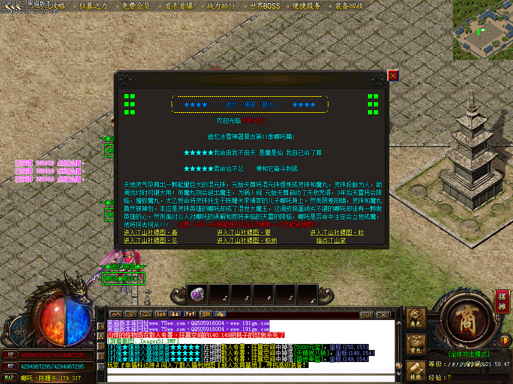 Images52.BMP