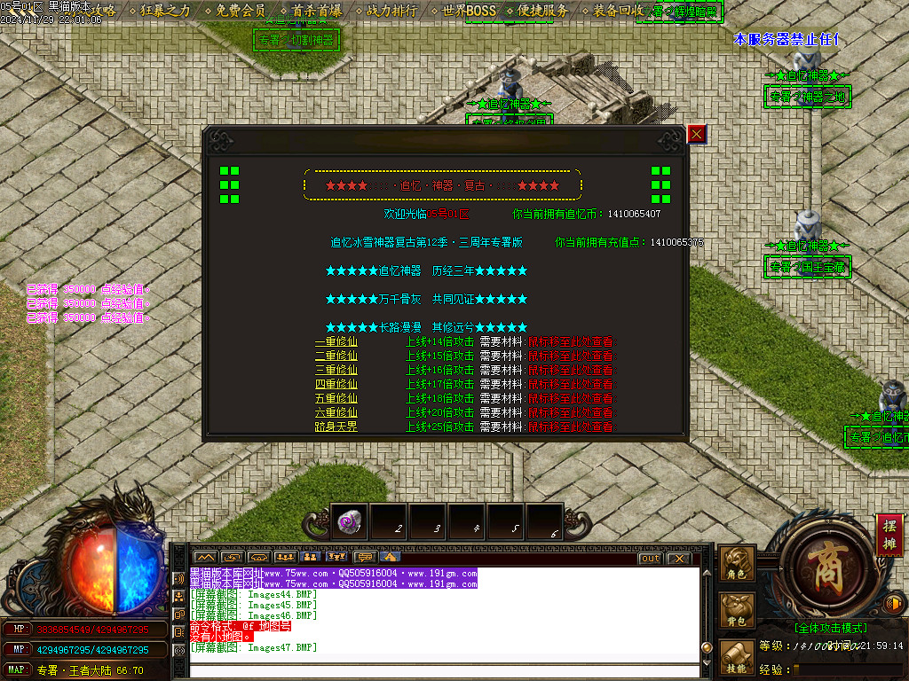 Images48.BMP