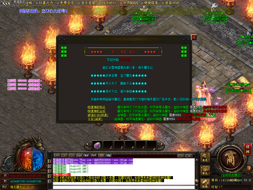 Images50.BMP