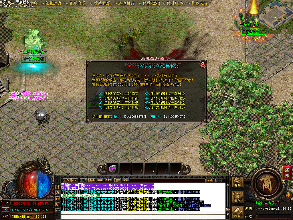 Images54.BMP