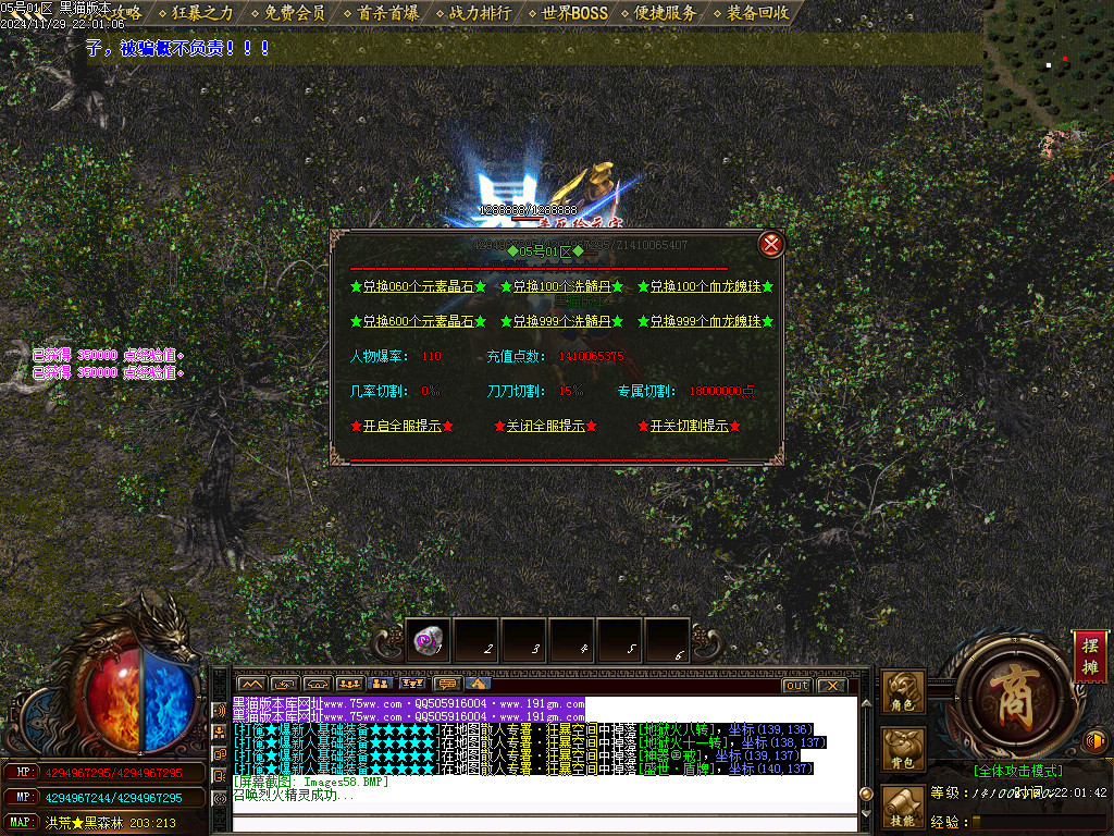 Images59.BMP