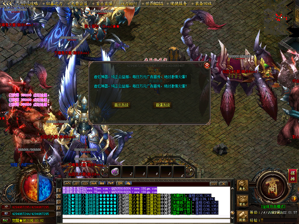 Images62.BMP