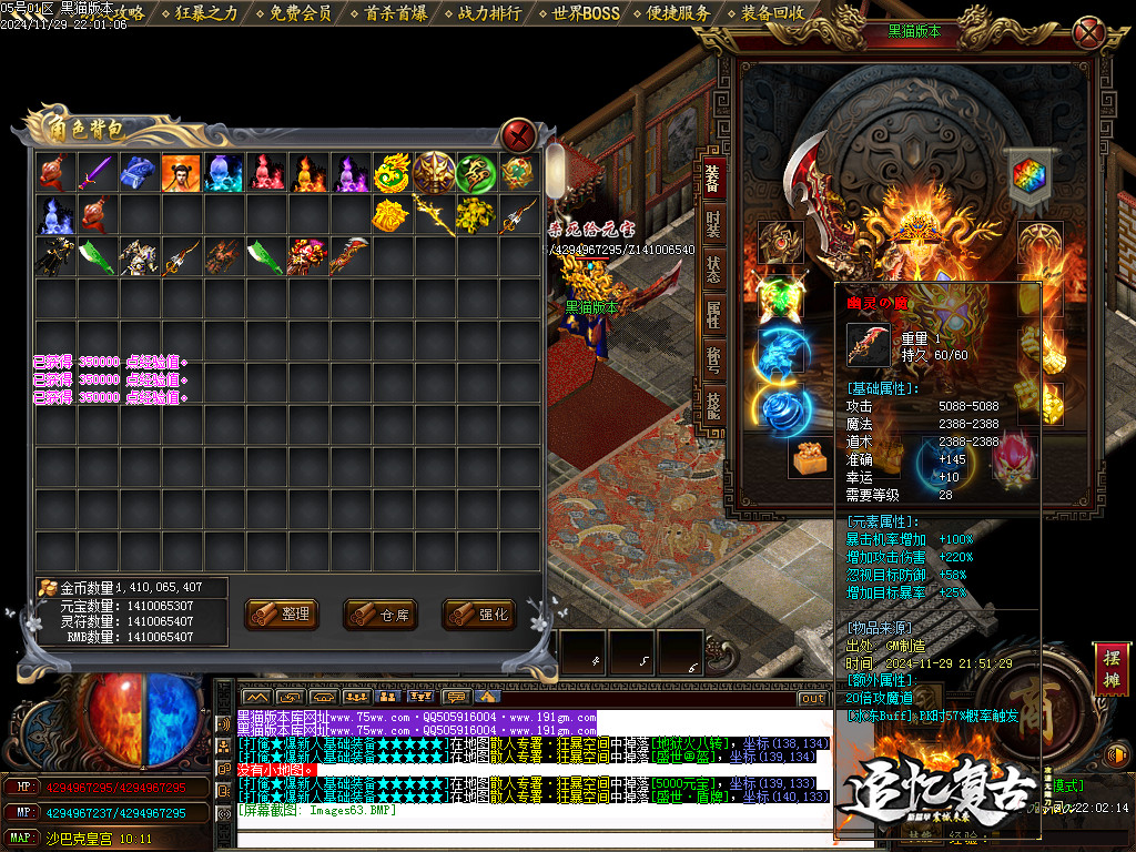 Images64.BMP