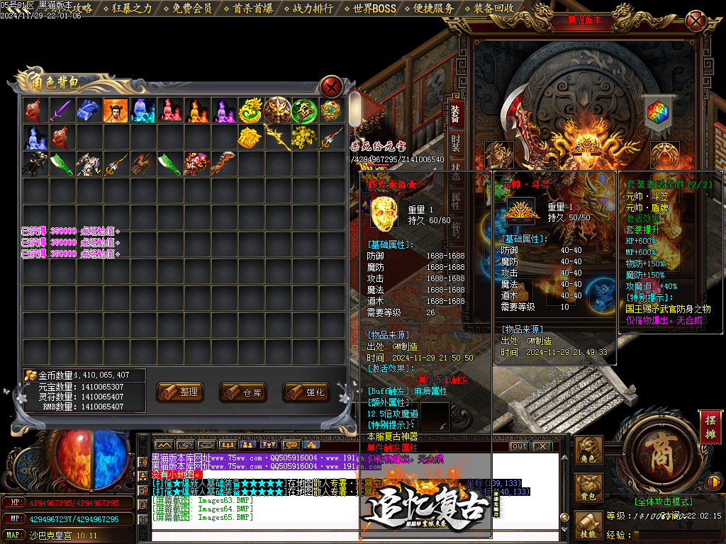 Images66.BMP