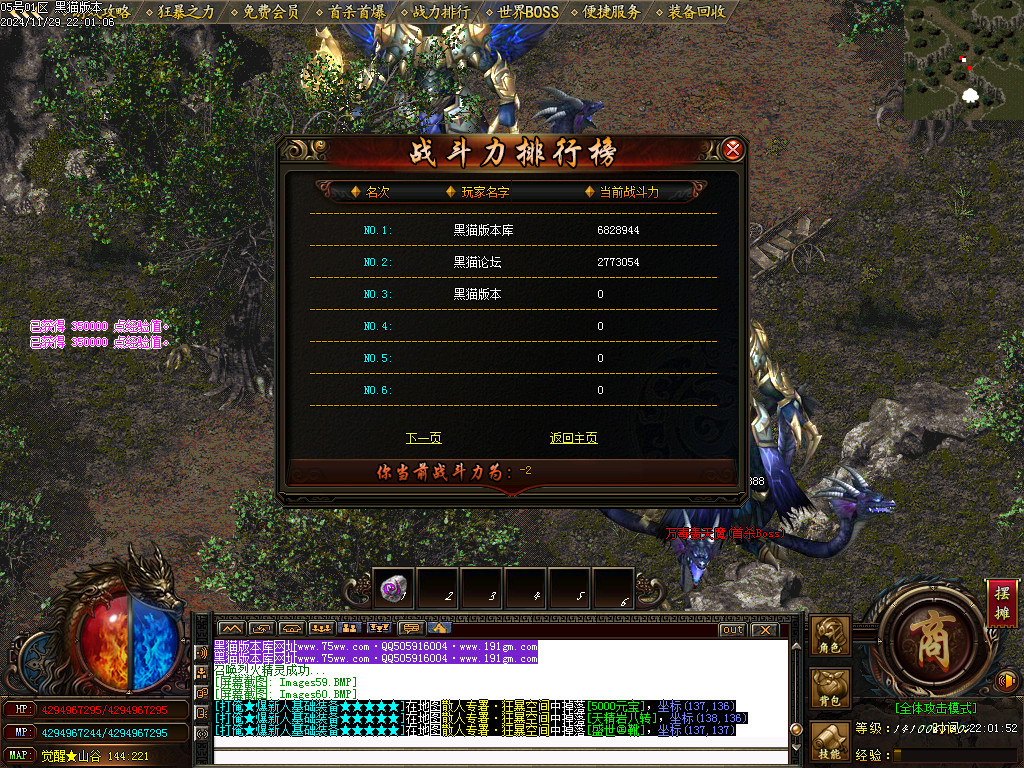 Images61.BMP