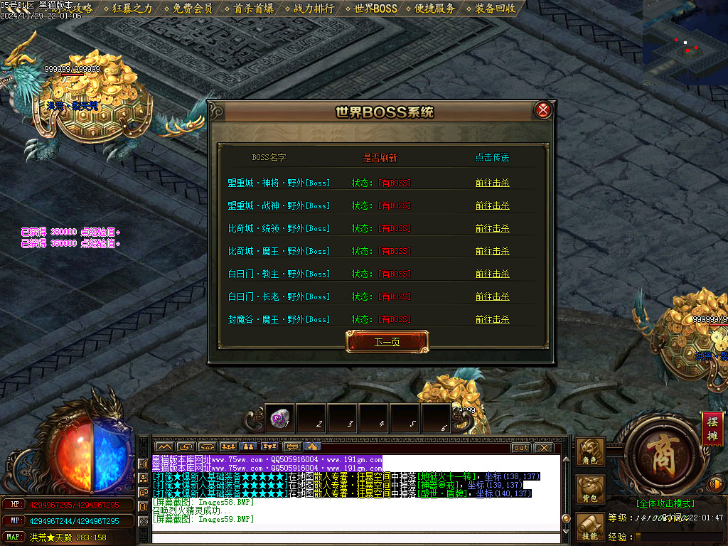 Images60.BMP
