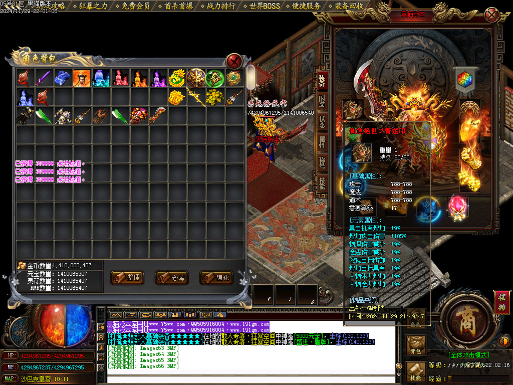 Images67.BMP
