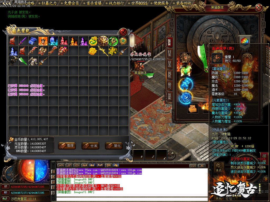 Images72.BMP