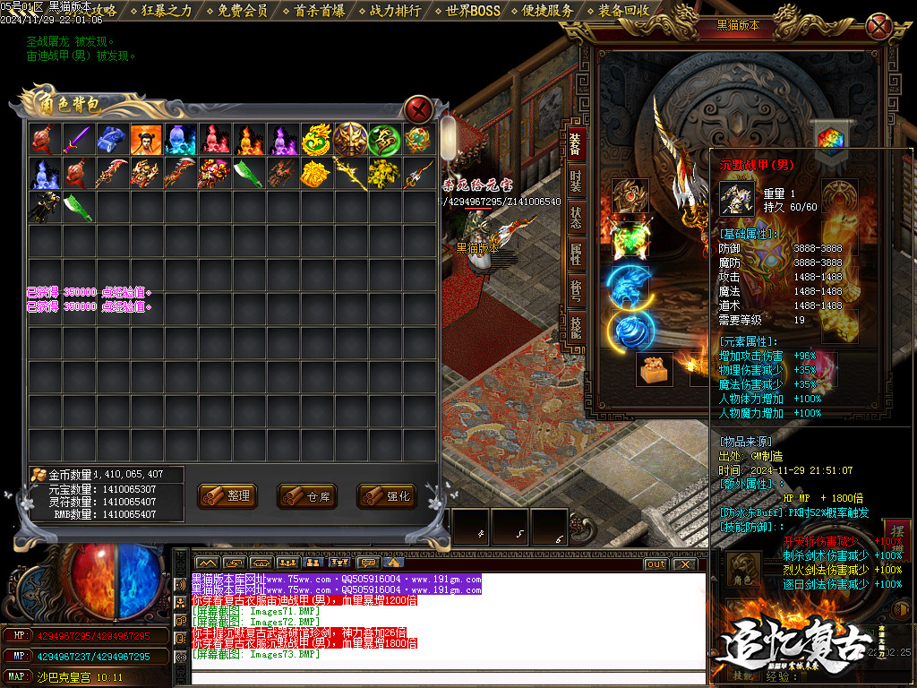 Images74.BMP