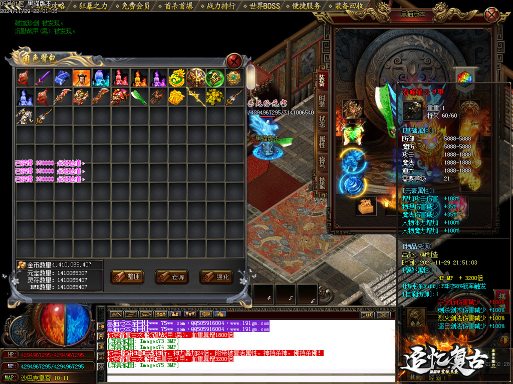 Images76.BMP