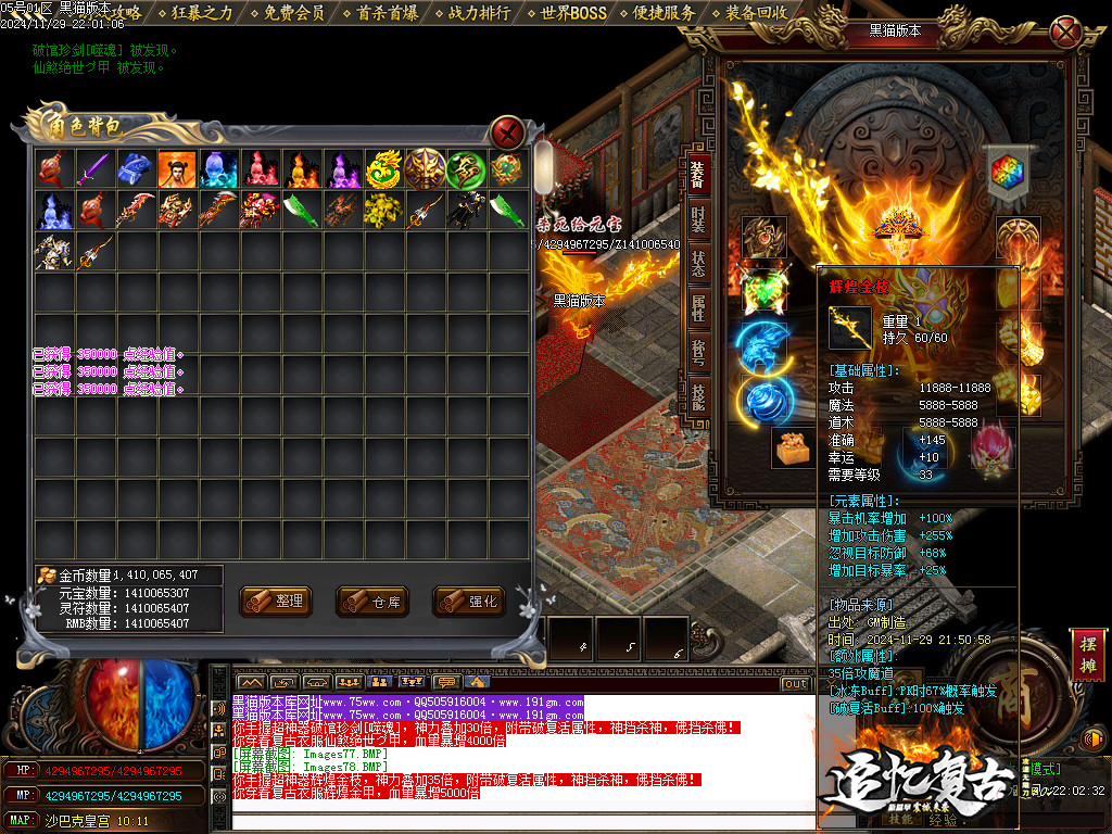 Images79.BMP