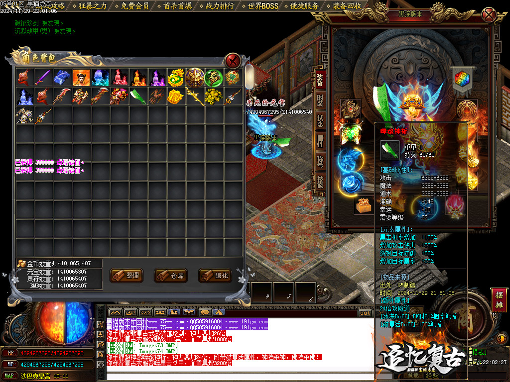 Images75.BMP