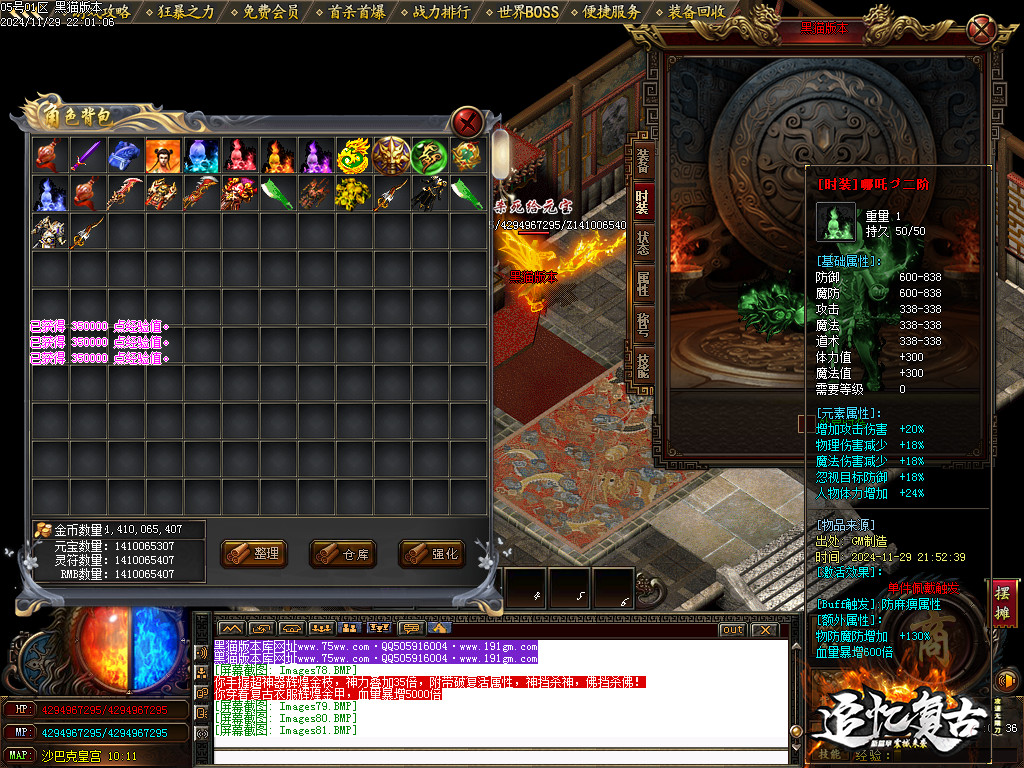 Images82.BMP