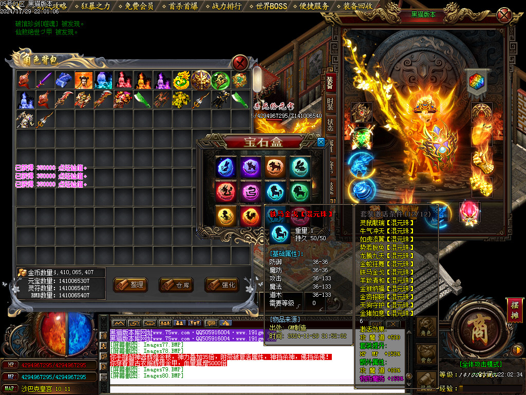 Images81.BMP