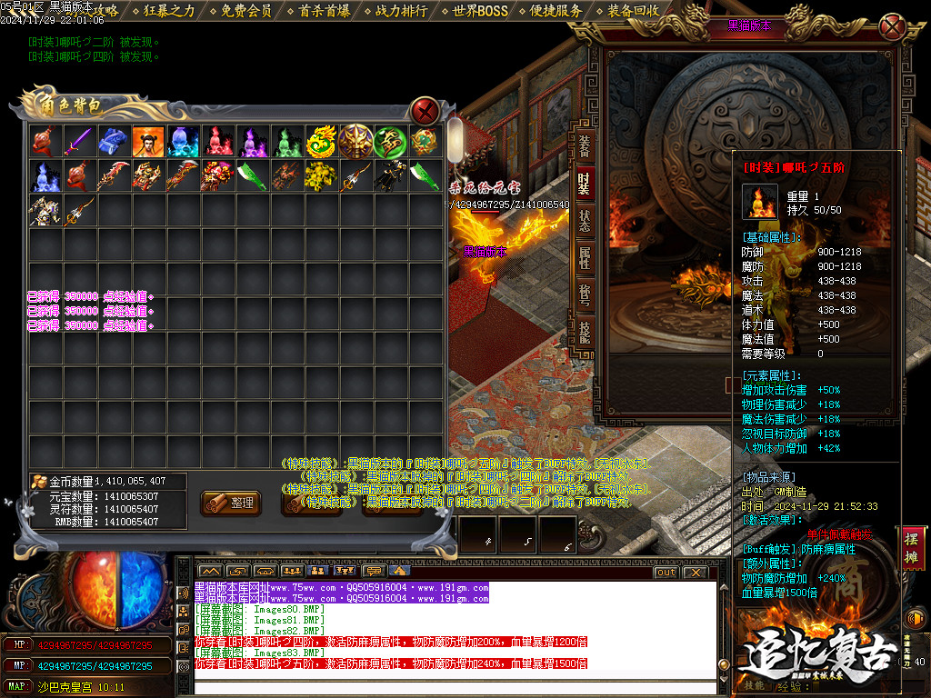 Images84.BMP