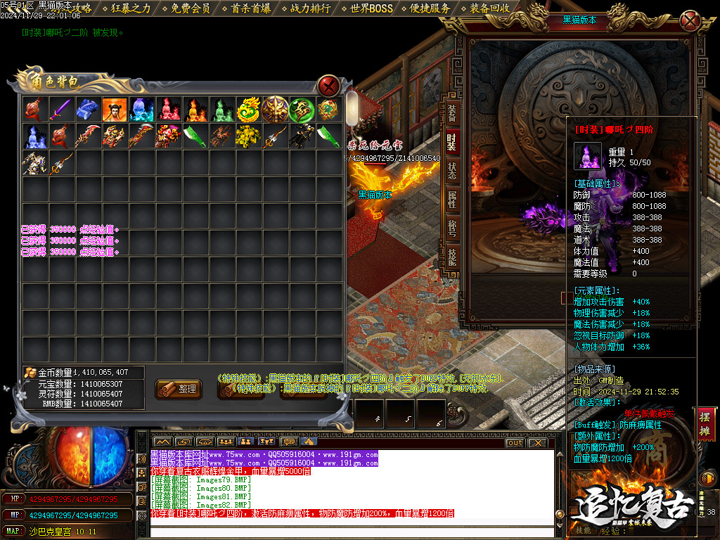 Images83.BMP