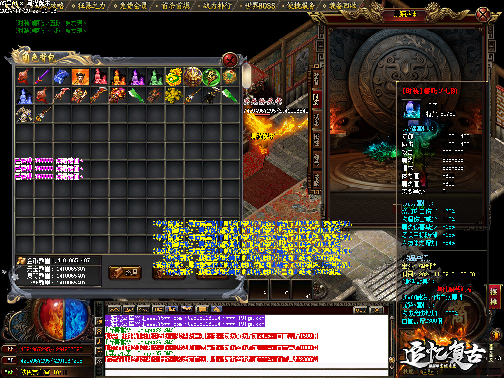 Images86.BMP