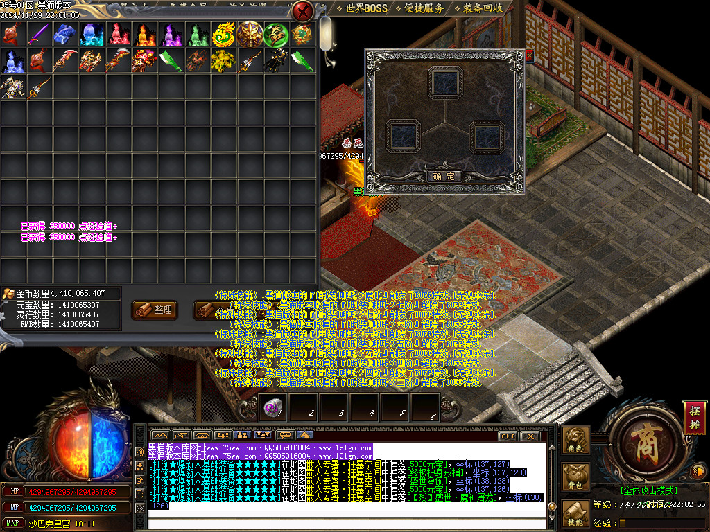 Images88.BMP