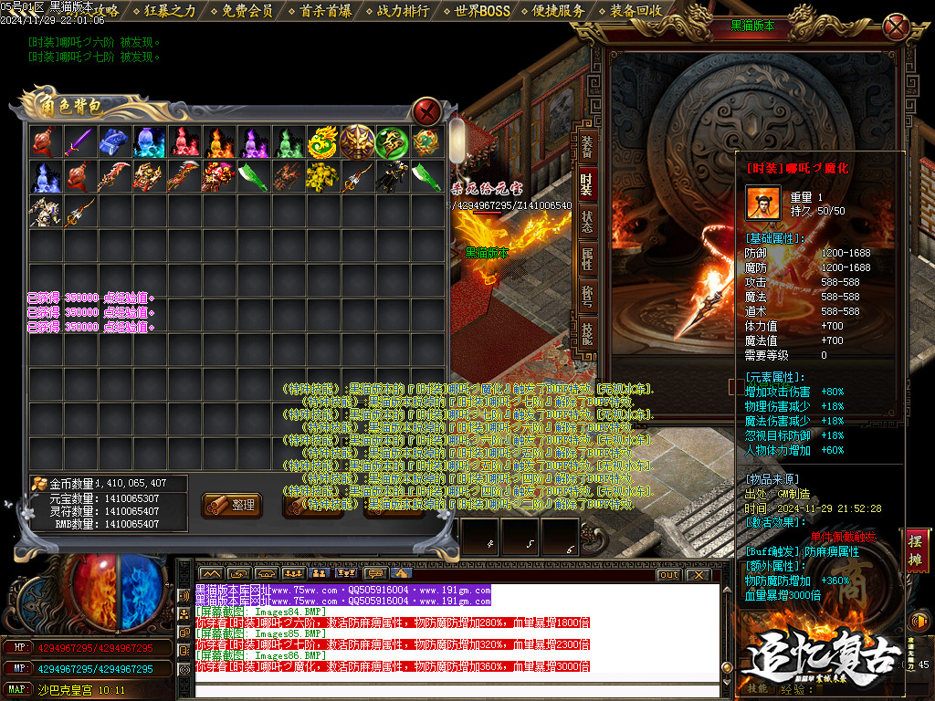 Images87.BMP
