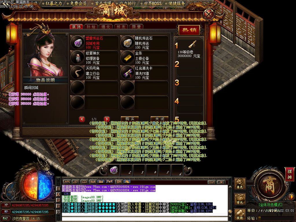Images90.BMP