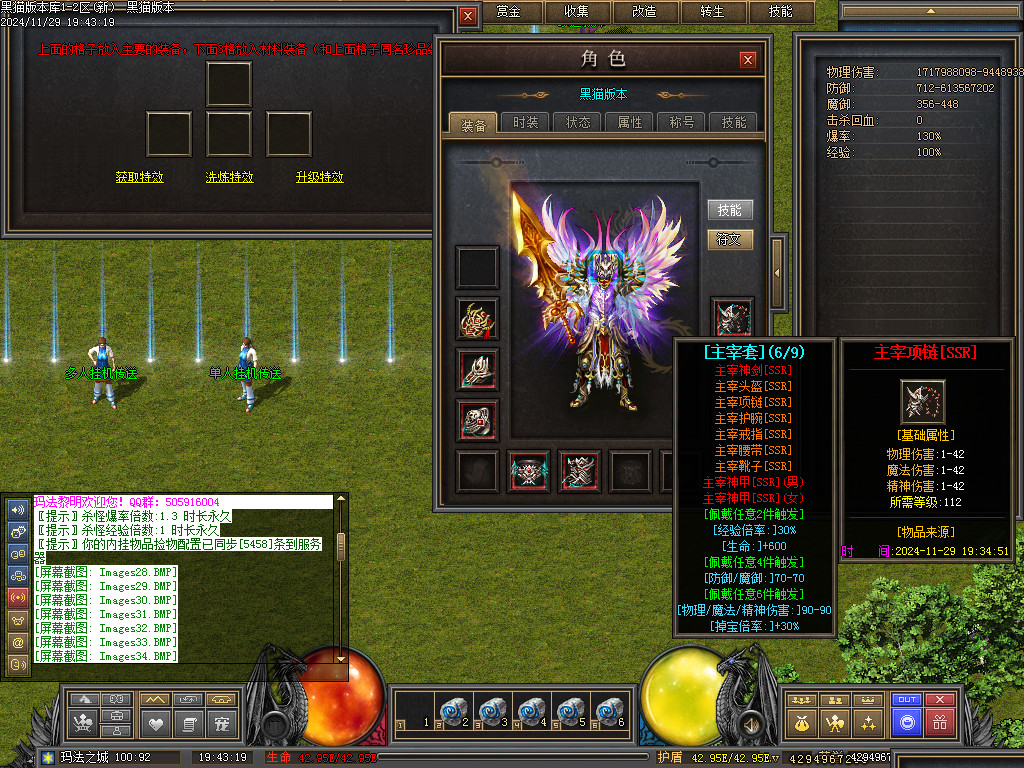 Images35.BMP