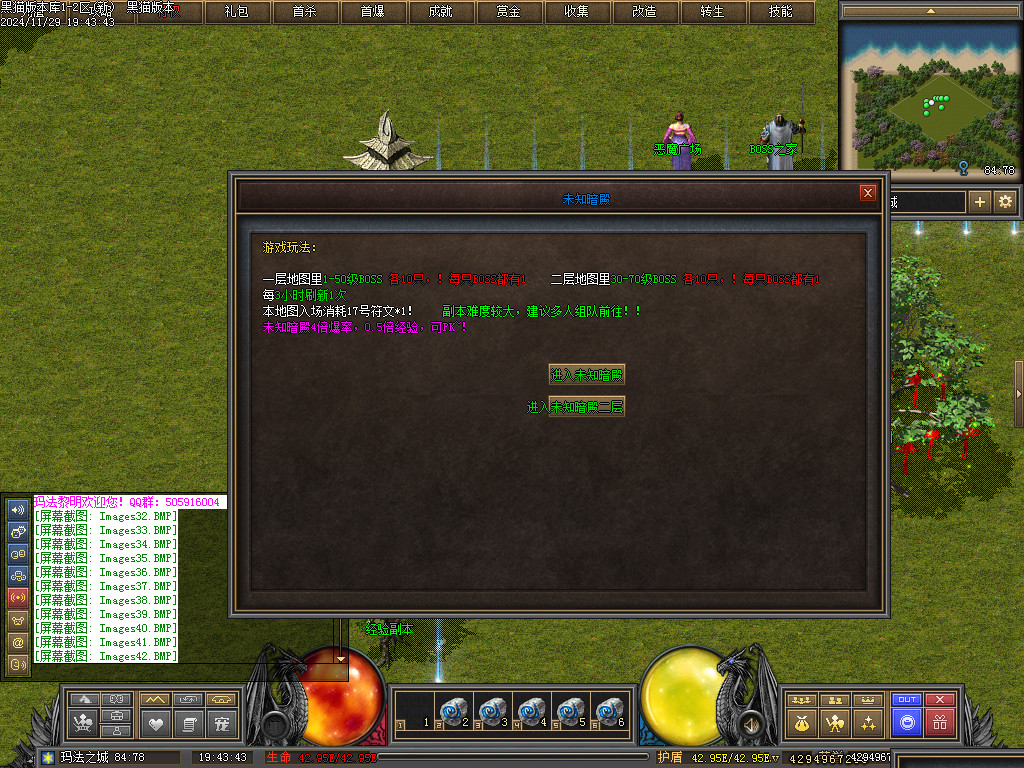 Images43.BMP