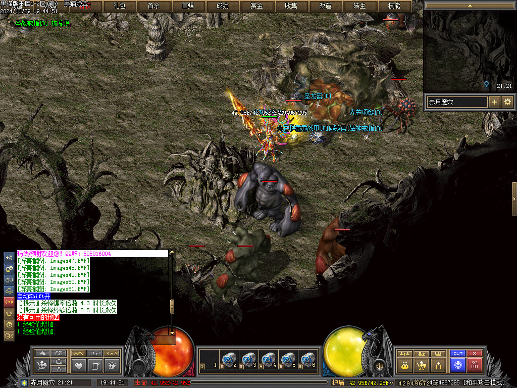 Images52.BMP