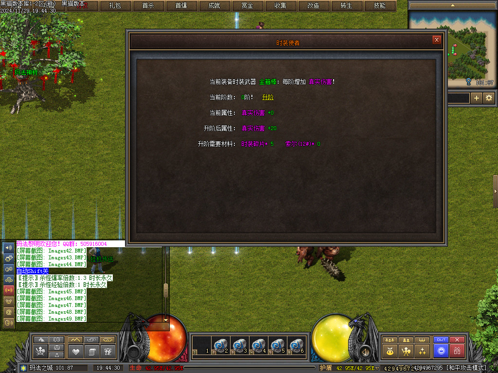 Images50.BMP