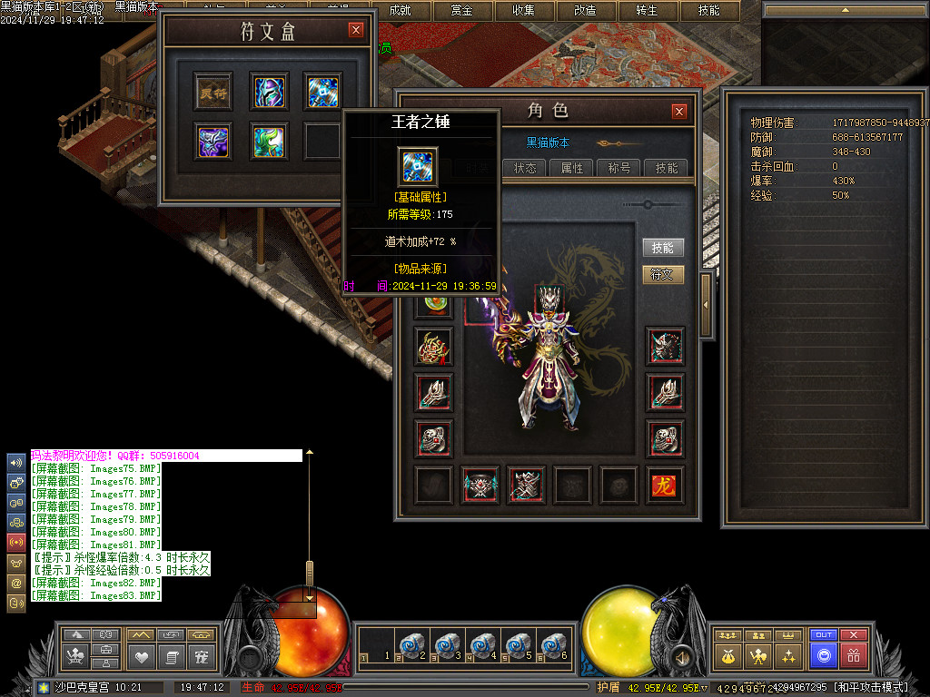 Images84.BMP