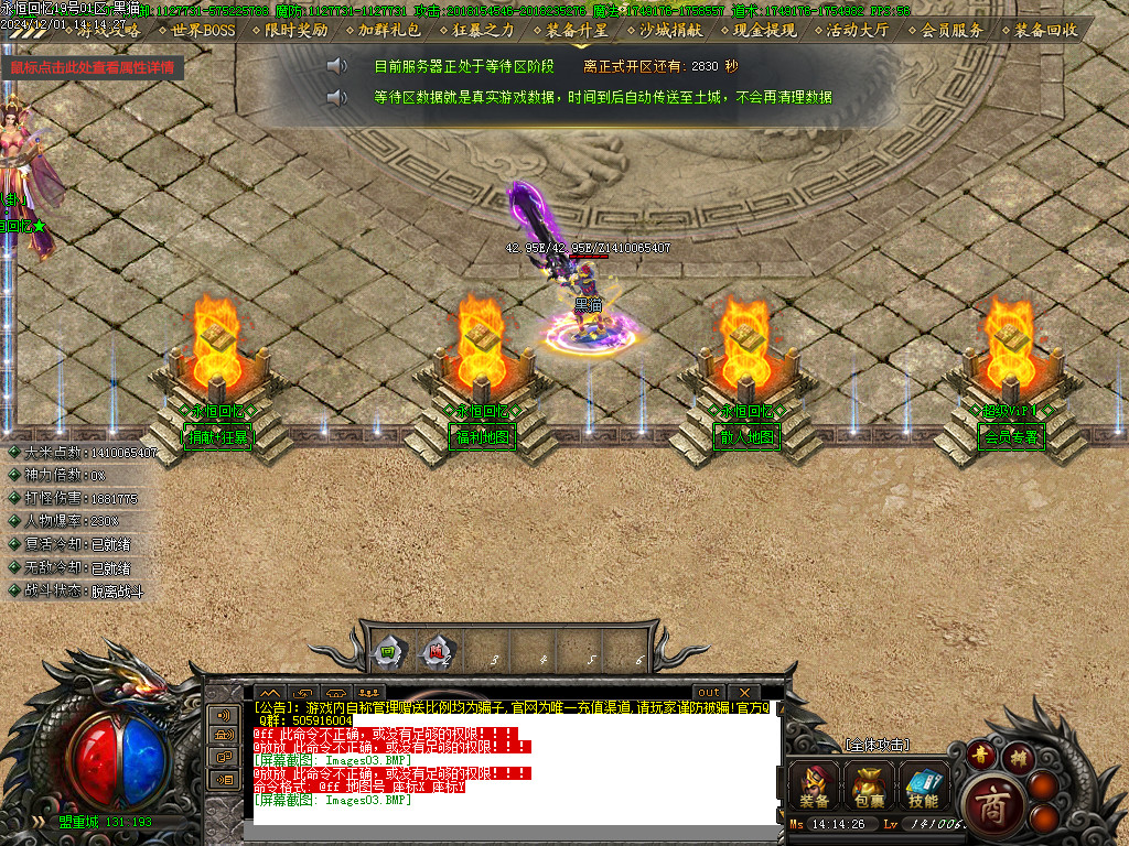 Images04.BMP