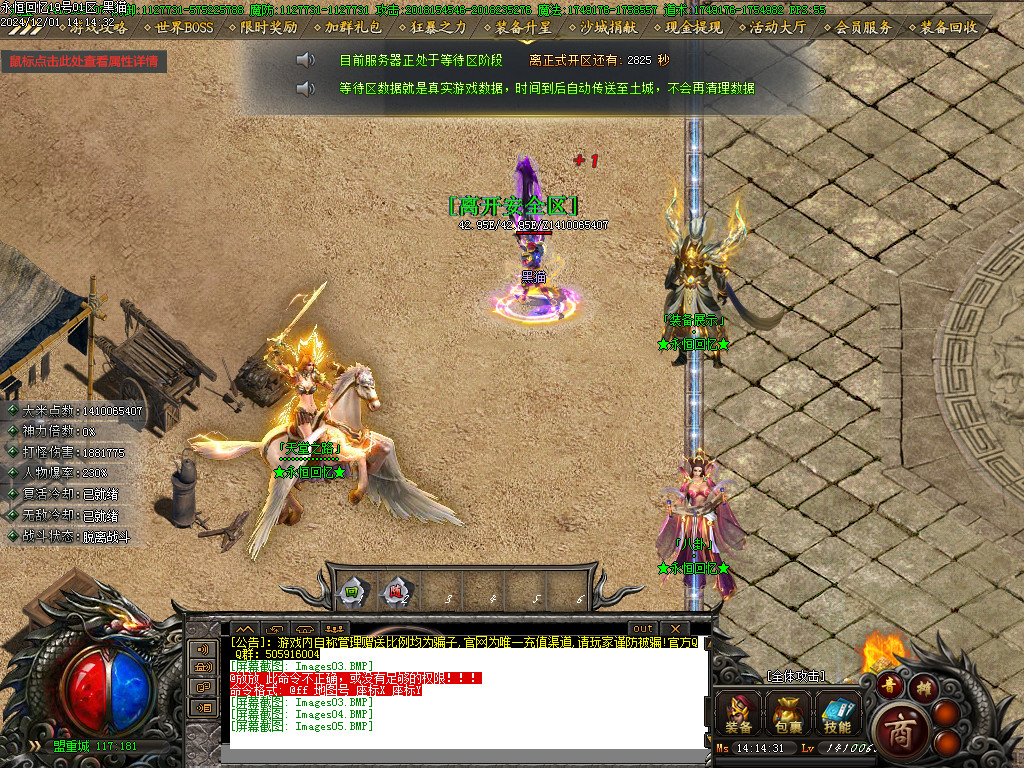 Images06.BMP
