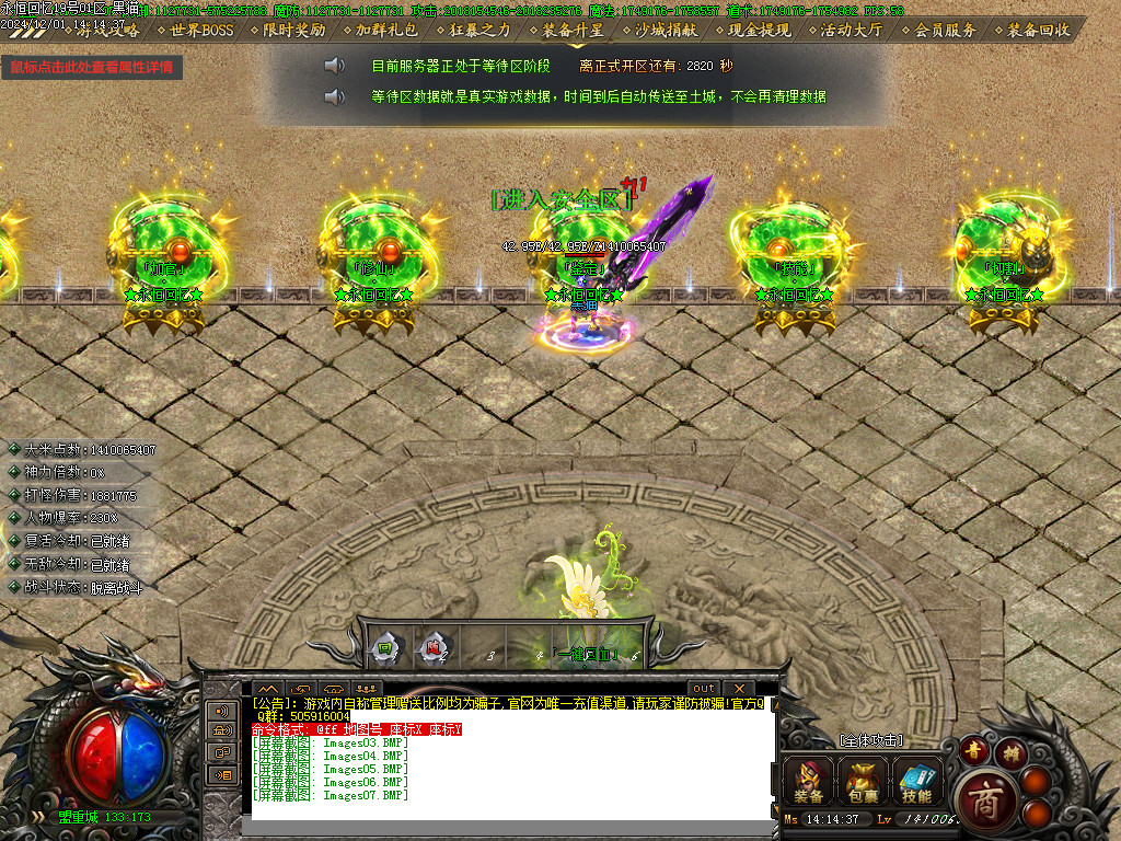 Images08.BMP