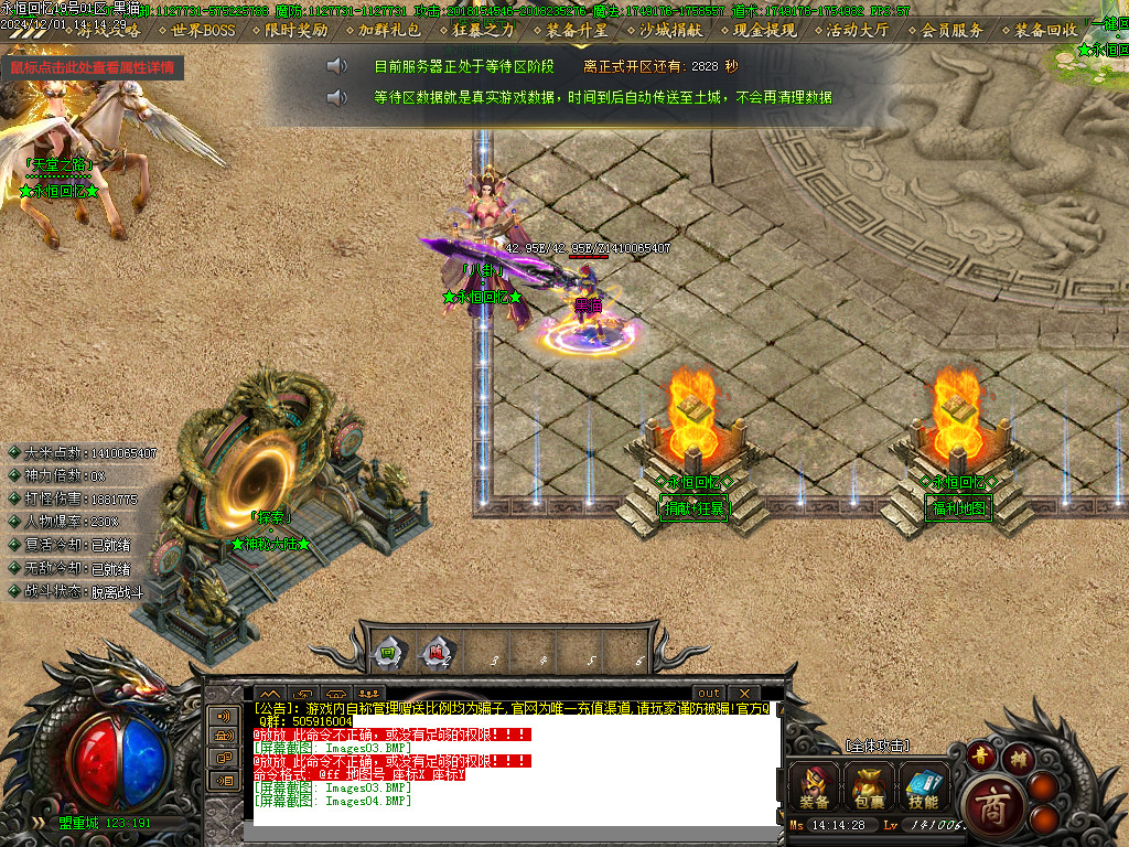 Images05.BMP