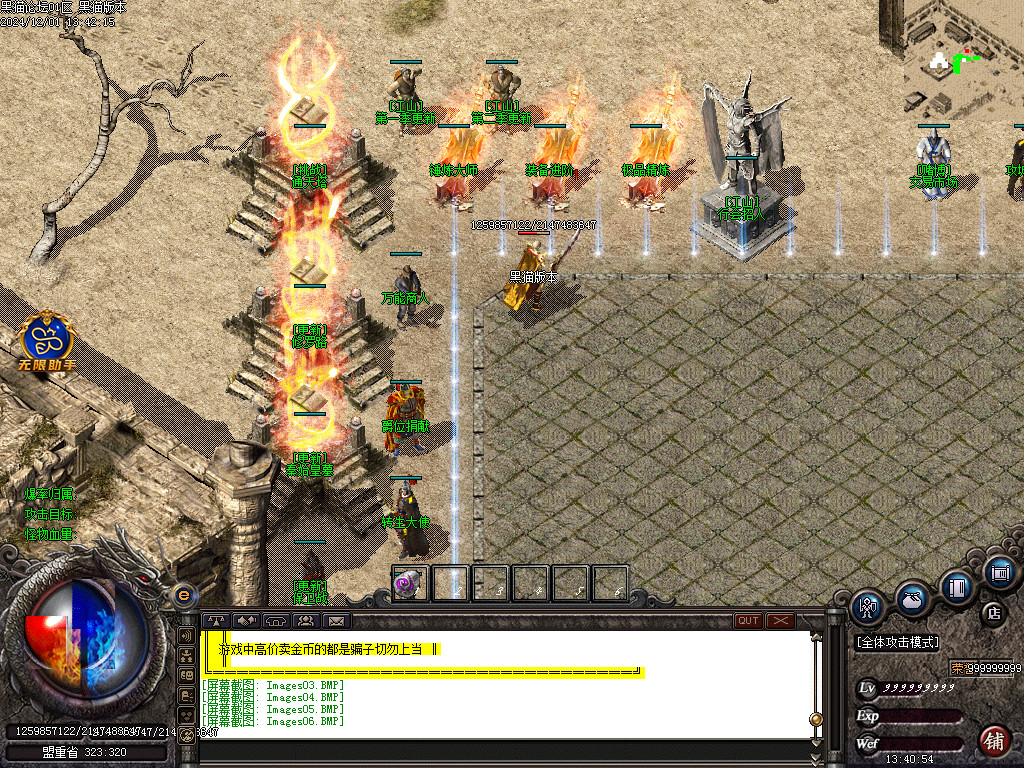 Images07.BMP