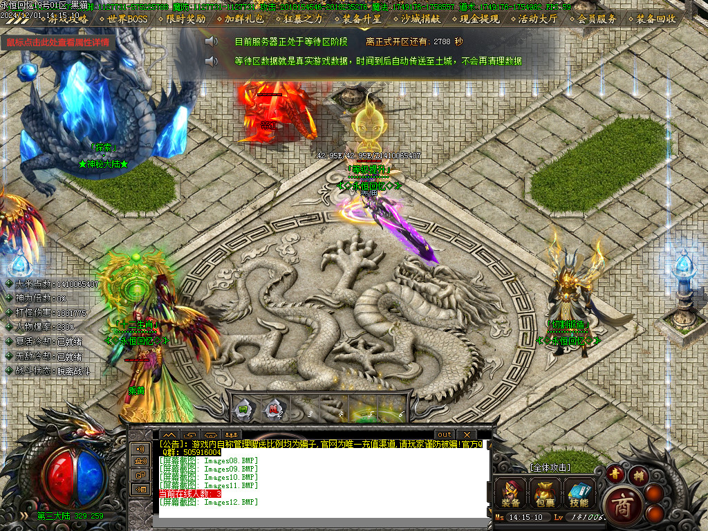 Images13.BMP