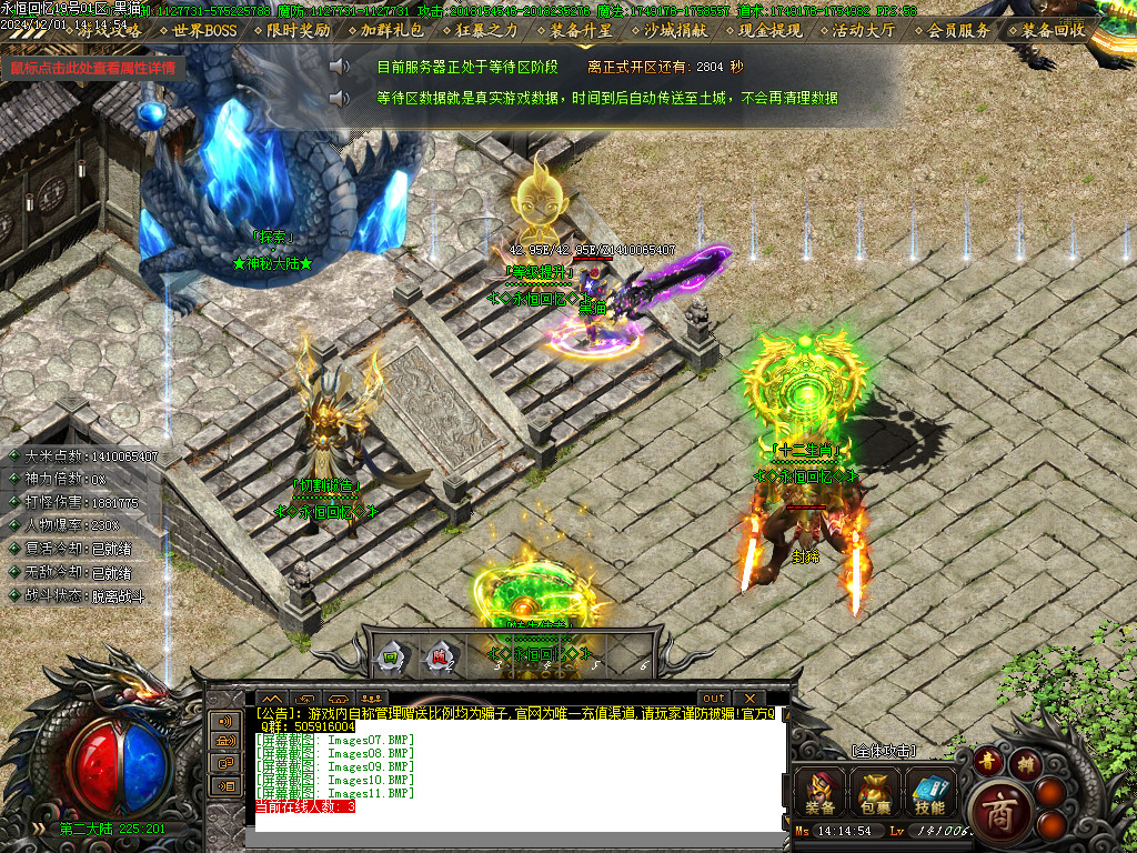 Images12.BMP