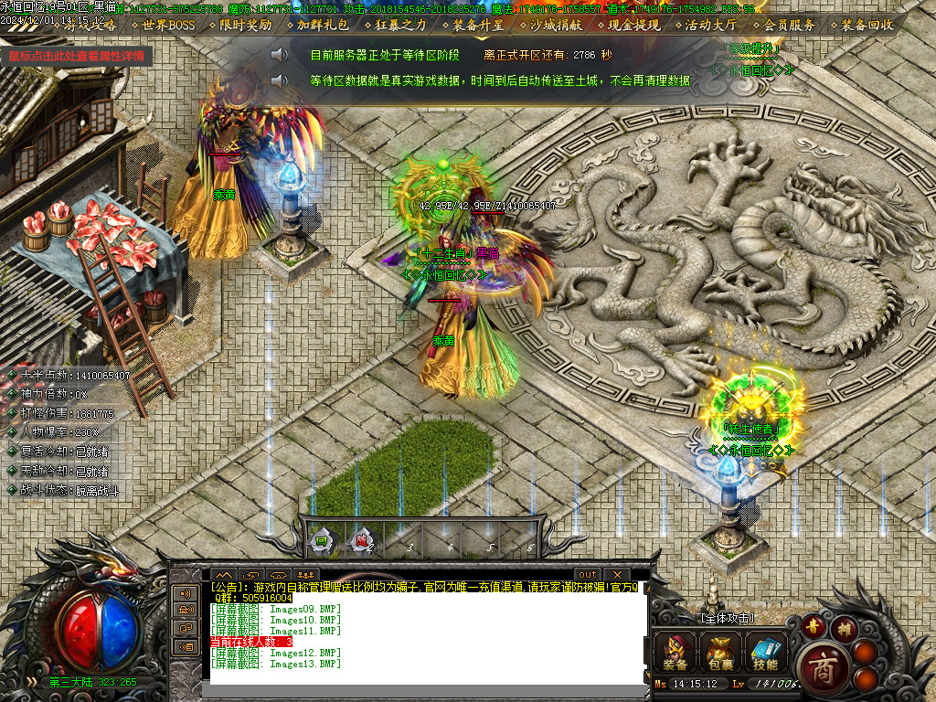 Images14.BMP