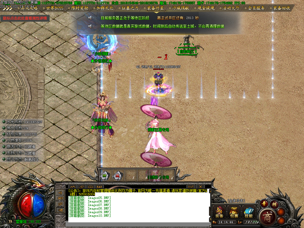 Images11.BMP